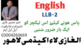 English LLB Part 2 Important Instructions to pass English [upl. by Burdelle197]