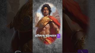 Abhimanyu Vadh shorts mahabharat history [upl. by Edgardo]