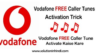 Vodafone ki hello tune service band kaise kare yeah I ne koi bi service activity to say deactivate k [upl. by Monsour]