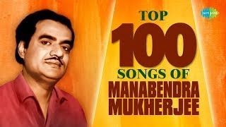 Top 100 Songs of Manabendra Mukherjee  One Stop Jukebox [upl. by Eugilegna]