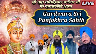 LIVE Panjokhra Sahib  231024  Morning  Gurdwara Panjokhra Sahib Ambala  Akaal Sahai Gurbani [upl. by Clarette]