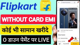 Flipkart se without credit card EMI  Filpkart se EMI pe phone kaise buy kare  Live Proof ✅ [upl. by Lemmy]