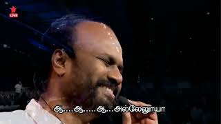 Itho Manithargal Mathiyil  இதோ மனிதர்கள் மத்தியில்  Pr Wesley Maxwell  Tamil Christian Songs [upl. by Asek713]