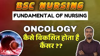 ONCOLOGY कैसे विकसित होता है कैंसर  IN HINDI ONE SHOT GNM LECTURE 2024 BY BHUSHAN SCIENCE [upl. by Garrick]