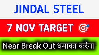 jindal steel target tomorrow  jindal steel latest news today  jindal steel share price today [upl. by Ykvir]