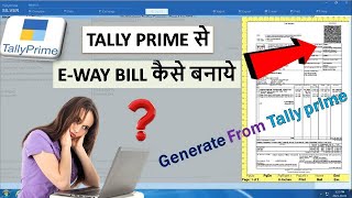 How to Generate EWay bill in Tally Prime  Generate EWay bill in Tally Prime [upl. by Amsaj]