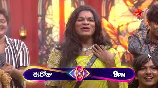 Bigg Boss Telugu 8  Day 70  Promo 2  Unlimited Fun with Varun Tej 🤣  Nagarjuna  Star Maa [upl. by Archaimbaud648]