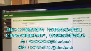 教學 TPLINK N系列無線路由器TLWR841NTLWR741NDTLWR941ND詳細安裝教學 [upl. by Alec]