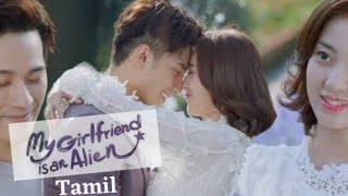 My Girlfriend Is An Alien   Tamil dubbed  scene [upl. by Paulita]