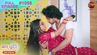 Mann Sundar  14 Nov 2024  Full Episode 1058  Full HD Newepisode  Dangal TV [upl. by Inafetse]