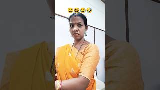 Beigan banale Bani🤣😂🤓 comedy funnyshorts shortsvideo [upl. by Eniortna]