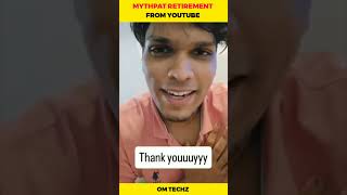 Mythpat Retirement From YouTube😱Mythpat mythpat urmila shorts [upl. by Olatha]