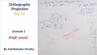 How to Draw Orthographic Projection  Engineering Drawing  EP 13 [upl. by Nahgiem]