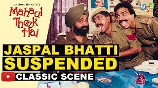 JASPAL BHATTI SUSPENDED  Classic Comedy Scene  Mahaul Theek Hai [upl. by Nove]