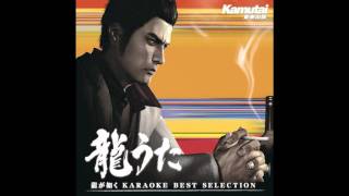 Pure Love in Kamurocho Full Special Edition [upl. by Ayik]