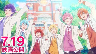 『劇場版すとぷり はじまりの物語』本予告／7月19日金全国の映画館300館以上で公開！ [upl. by Avrenim221]