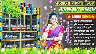 DJ Biswajit’s Epic Remix of Classic Old Bengali Songs You Can’t Miss 🎶  DJ Old Bengali Songs Remix [upl. by Eatnoj]