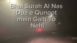 Drive With Telwat  Surah Al Nas Dua e Qunoot Night Drive Heavy Fog [upl. by Nonnahsal106]