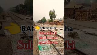 RAIL FANNING bacha check out this video on my YouTube channel subscribe friends [upl. by Ninnetta323]