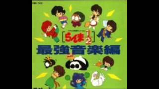 Ranma 12  Soundtrack 14  Ranma vs Ryoga Battle [upl. by Smada]