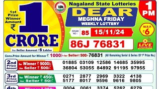 Nagaland lottery result today 1pm 15112024  morning Nagaland State Lottery Result Pdfdearlottery [upl. by Alaek]