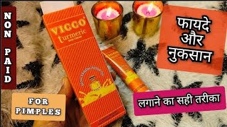 Vicco Turmeric Cream  ViccoTurmeric Cream Review  फायदे औरनुकसान  vicco cream  review products [upl. by Sirapal680]