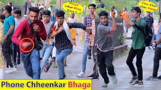 i Phone Snatching Prank Gone Wrong  Bhasad News Pranks [upl. by Ike]