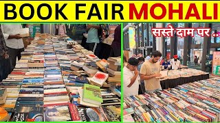 Mohali Book Fair 2024  Tricity Book Fair 2024  Chandigrah Book Fair  Mohali Fair  CP 67 Mall [upl. by Siri]