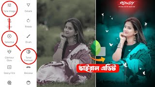 Snapseed pro Editing Tutorial  Snapseed Photo Editing Background  Snapseed Photo Editing Bangla [upl. by Maiocco738]