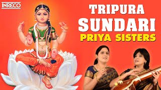 Tripura Sundari Songs  Devi Gaanamritham  Carnatic Vocal  Priya Sisters [upl. by Neyu298]