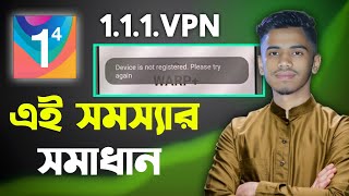 1111 Vpn Connection Problem। 1111 Vpn Device is Not Registered। Warp Vpn Connecting Problem।Warp Vpn [upl. by Mulac]