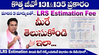 As Per New GO LRS 2020 Estimation Fee Calculation  LRS 2020 ఫీ అంచనా విలువ మీరే తెలుసుకోండి ఇలా [upl. by Combes656]