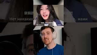 First time singing in Russian Feedback plz 😅🤣 music dadada [upl. by Ecinaej]