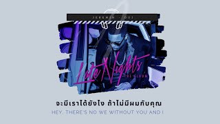 Oui  Jeremih LyricsThaisub แปลเพลง [upl. by Nosa]