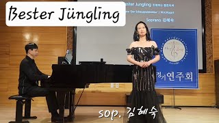 Bester Jüngling WAMozart from  Der Schauspieldirektor  Sop 김혜숙 [upl. by Nillor]