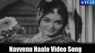 Gandikota Rahasyam Movie  Navvenu Naalo Video Song [upl. by Steep806]