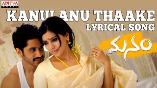 ★ 25 Min Loop ★ Kanulanu Thaake Song with Lyrics  Manam  ANR Nagarjuna Naga Chaitanya Samantha [upl. by Rednirah]