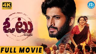 VOTE Telugu Latest Full Movie  Hrithik Saurya Tanvi Negi Goparaju Ramana Lahari  Ravi  iDream [upl. by Deborath167]