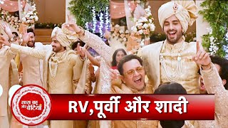 Kumkum Bhagya RV The Groom Has Reached Purvis Door With His Baraat  SBB [upl. by Latnahc]