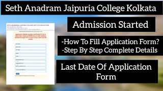 Admission Started In Jaipuria College Kolkata How To Fill Application Form Step By Step Process [upl. by Llevaj225]