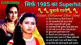 Dard Bhare Nagme💔💔💔 1985 Ke Super Hit Geet  Old Hindi Songs  Evergreen Songs [upl. by Prevot540]