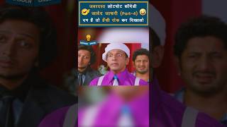 Best Comedy of Javed Jaffrey Part 4 shorts trending viral javedjaffrey [upl. by Eniluap]