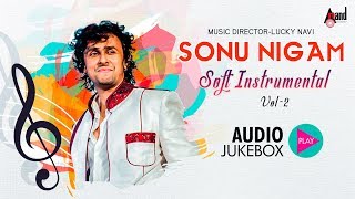 Soft Instrumental Sonu Nigam Vol2  Jukebox  Kannada Movie Songs Instrumental  AnandAudio [upl. by Aramois]