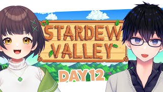 【Stardew Valley】二人でわくわく農場生活 w大沼田ころん 12 日目 20240913【スターデューバレー】 [upl. by Silisav]