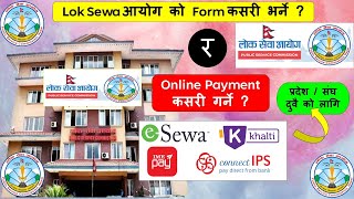 How to Apply LokSewa Vacancy Form Online and Make Online Payment \ लोक सेवा आयोगको फारम भर्ने [upl. by Kessiah383]