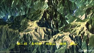 中央山脈台灣聖山 [upl. by Kieger972]