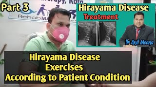 hirayama disease treatment and exercises  hirayama disease exercises  hirayama Exercise in hindi [upl. by Macpherson]