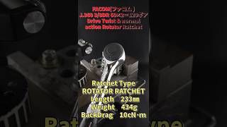 FACOMファコム  J360 38DR 60✕2＝120ギア ツイストampノーマルアクション ローテーター ラチェット【工具】 automobile RatchetSound tools [upl. by Aneerhs521]