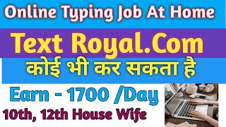 Earning 1500Day with Typing  Typing Job At Home  Online Job At Home  Remote Jobs 2024 [upl. by Rasia]