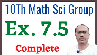 Exercise 75 Complete  10Th Class Math Science Group  Chapter 7 [upl. by Enileqcaj]